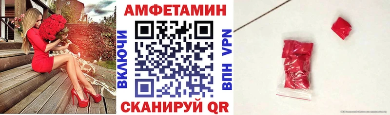 Купить  Усмань  АМФ Premium 