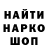ГЕРОИН белый Maksym Chystikov