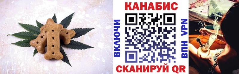 Canna-Cookies марихуана  Купить  Усмань 