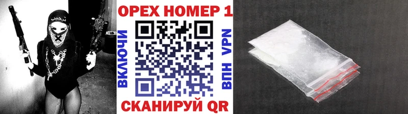 Купить  Усмань  COCAIN Боливия 