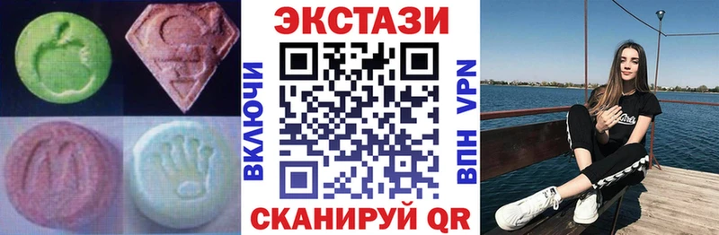 Купить  Усмань  Ecstasy TESLA 