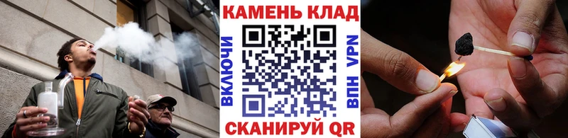 ГАШИШ индика сатива  Купить где  Усмань 