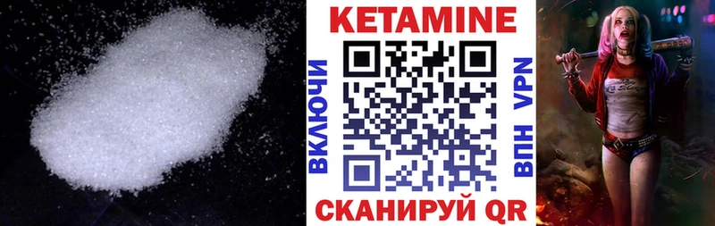 Купить закладки  Усмань  КЕТАМИН VHQ 