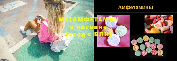 мдма Горняк