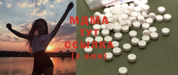 мдма Горняк