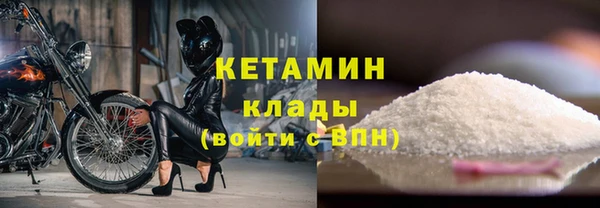 мдма Горняк