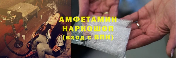 дурь Горно-Алтайск
