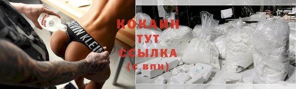 дурь Горно-Алтайск