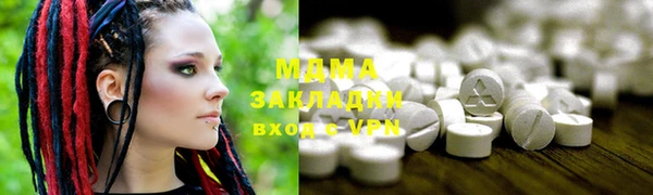 PSILOCYBIN Горнозаводск