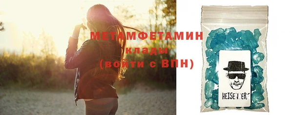 дурь Горно-Алтайск