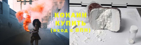 мдма Горняк