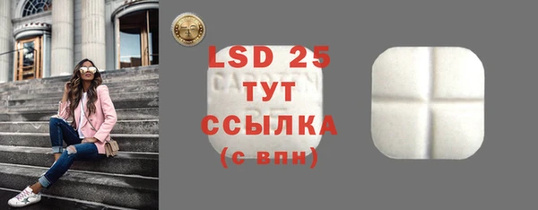 мдма Горняк