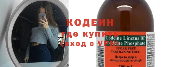 мдма Горняк