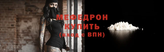 мдма Горняк