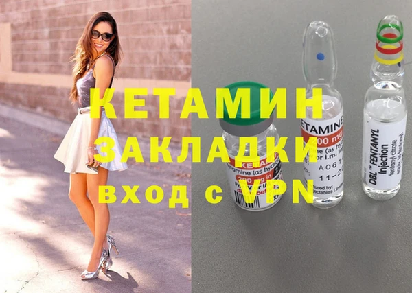 дурь Горно-Алтайск