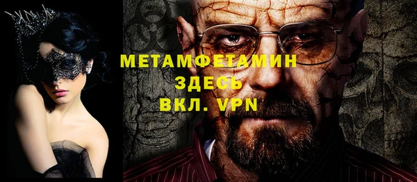дурь Горно-Алтайск