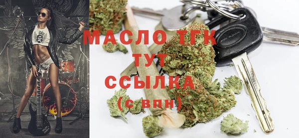 мдма Горняк