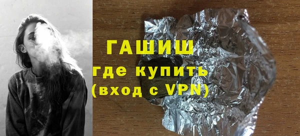 дурь Горно-Алтайск