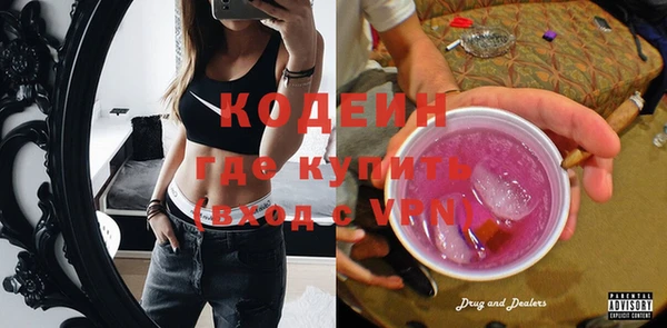 мдма Горняк