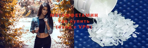 дурь Горно-Алтайск