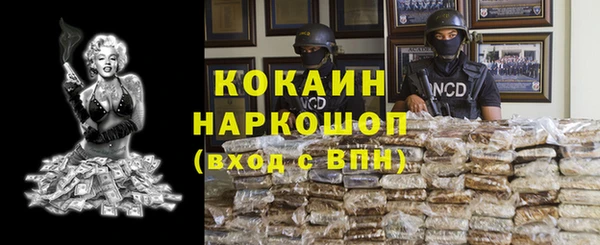 мдма Горняк
