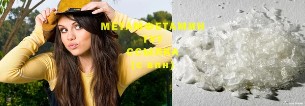 мдма Горняк