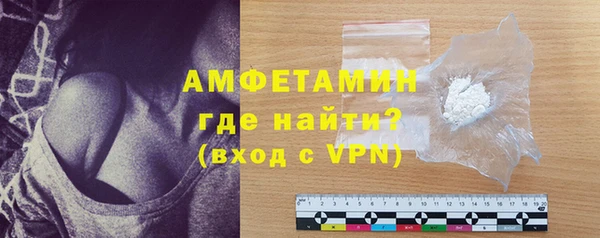 дурь Горно-Алтайск