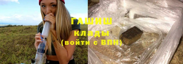 мдма Горняк