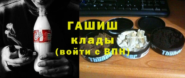 мдма Горняк