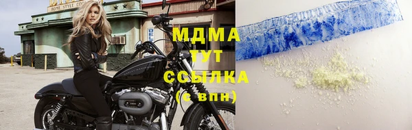 дурь Горно-Алтайск