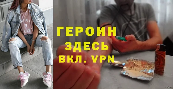 мдма Горняк