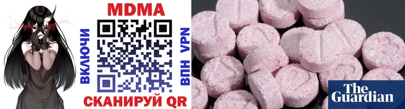 MDMA VHQ  Купить  Усмань 