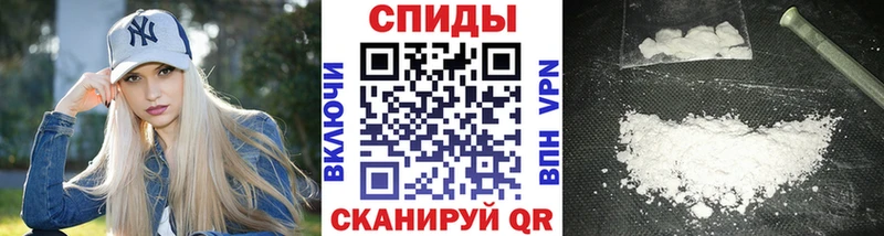 Купить где Усмань Первитин кристалл
