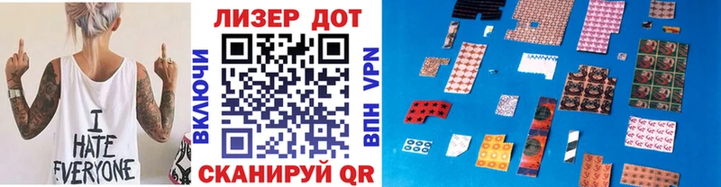 Купить где  Усмань  Марки 25I-NBOMe 1500мкг 