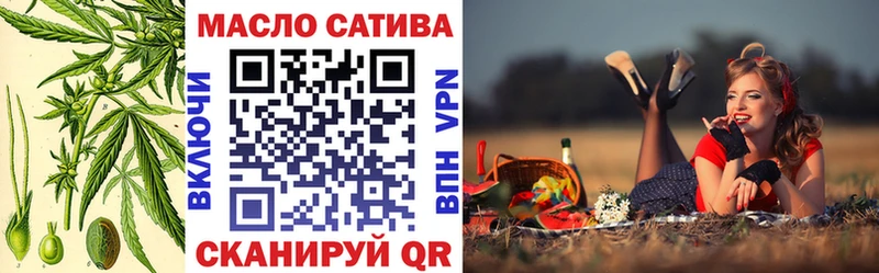 Купить закладки  Усмань  ТГК вейп 
