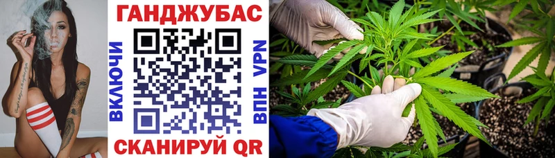 Конопля White Widow  Купить  Усмань 